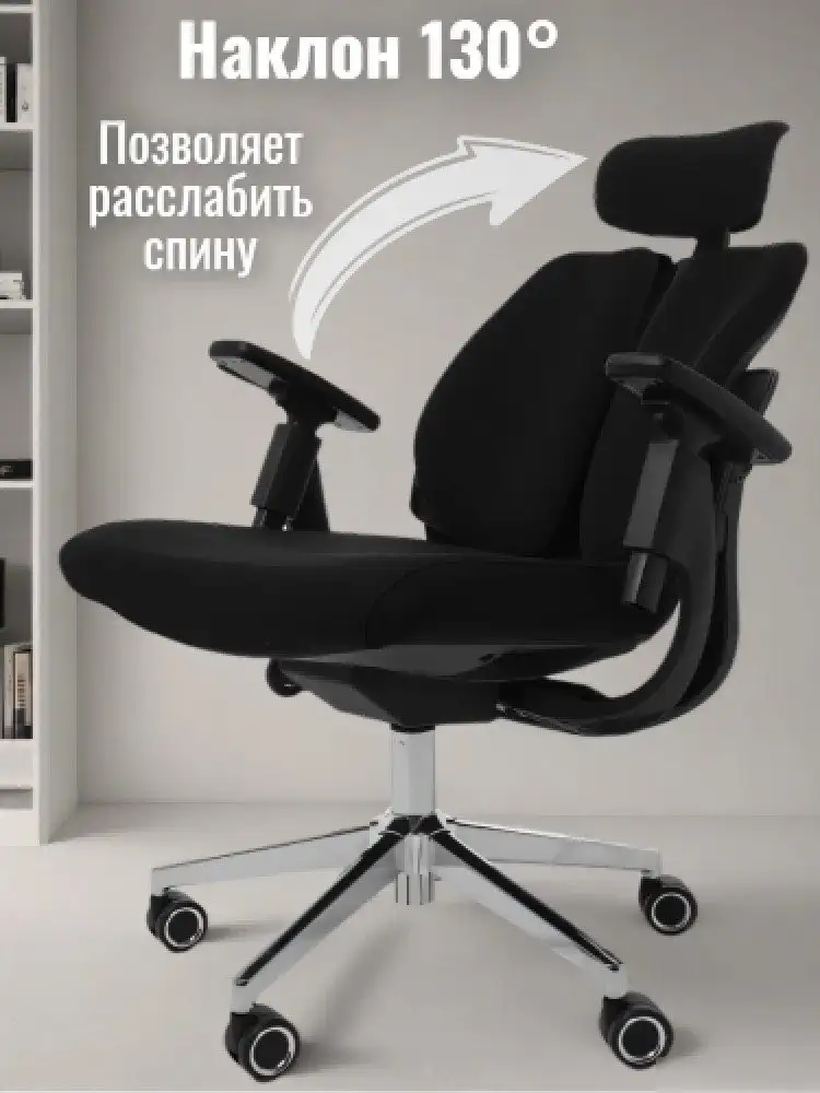 Офисное кресло Jiqiao R6015 (черный) – фото товара