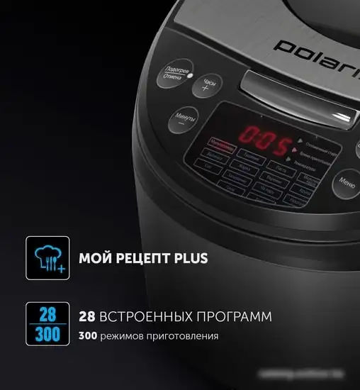 Мультиварка Polaris PMC 5016 ADG (белый) – фото товара