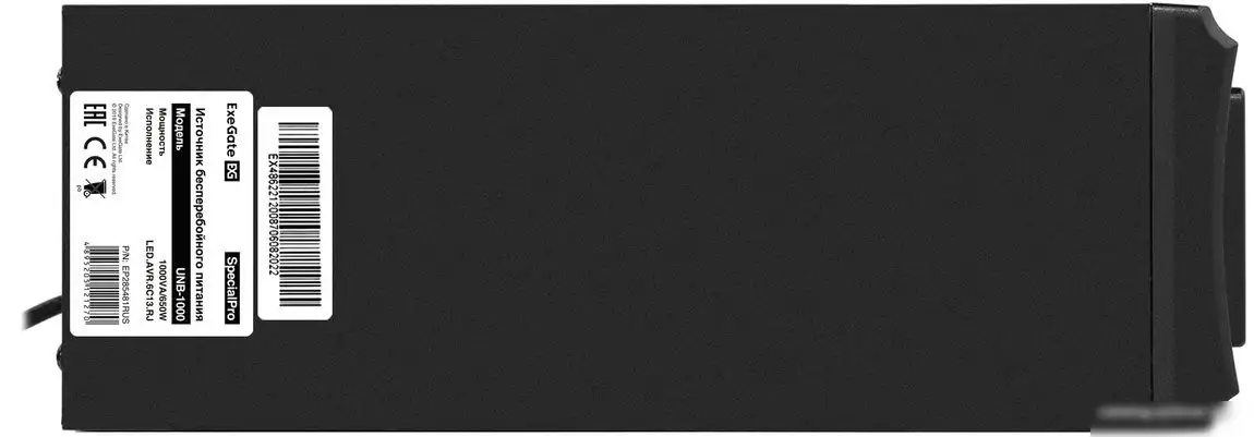 Источник бесперебойного питания ExeGate SpecialPro UNB-1000.LED.AVR.4SH.RJ – фото товара