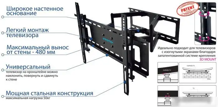 Кронштейн Kromax ATLANTIS-80 (черный) – фото товара