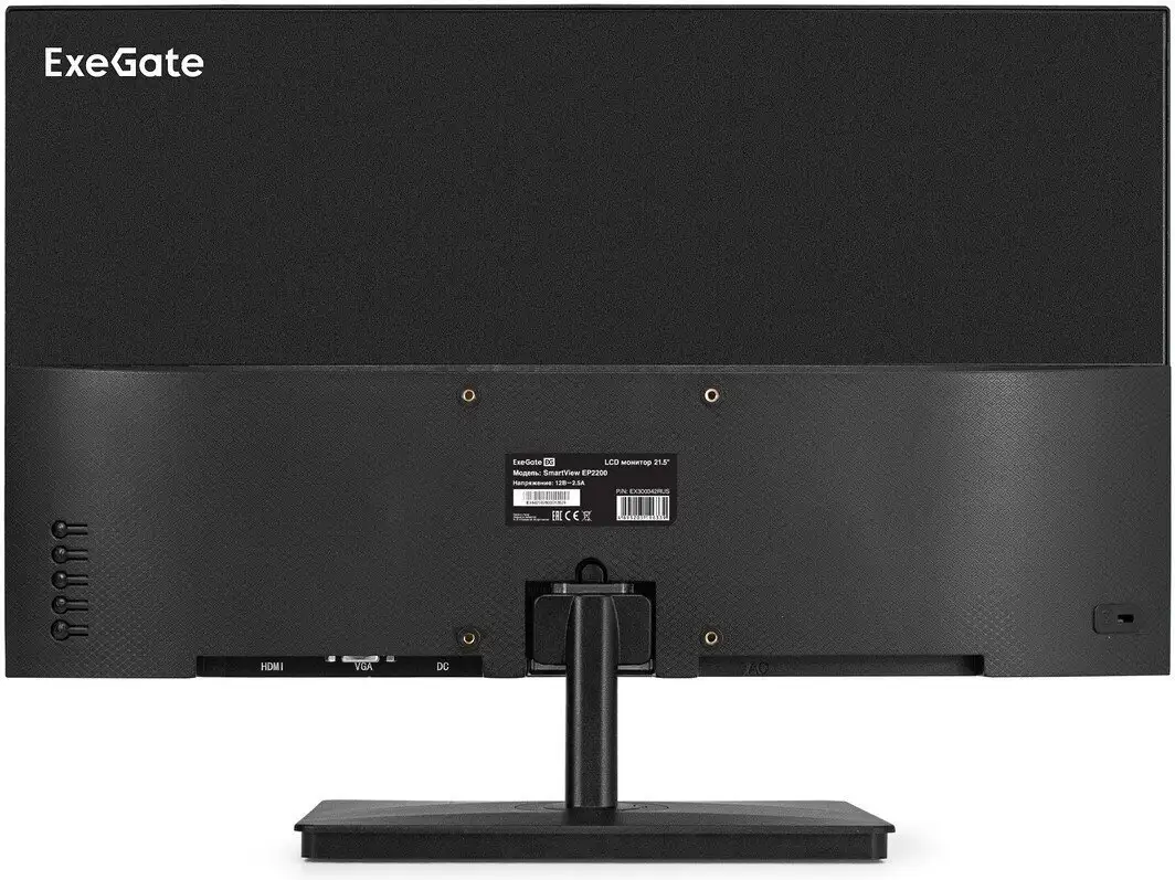 Монитор ExeGate SmartView EP2200 EX300342RUS – фото товара