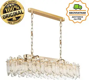 Подвесная люстра Odeon Light Bullon 5069/12 – изображение в каталоге