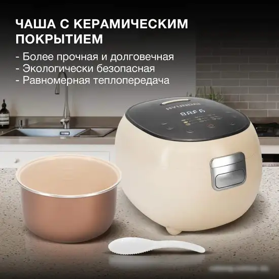 Мультиварка Hyundai HYMC-2408 – фото товара