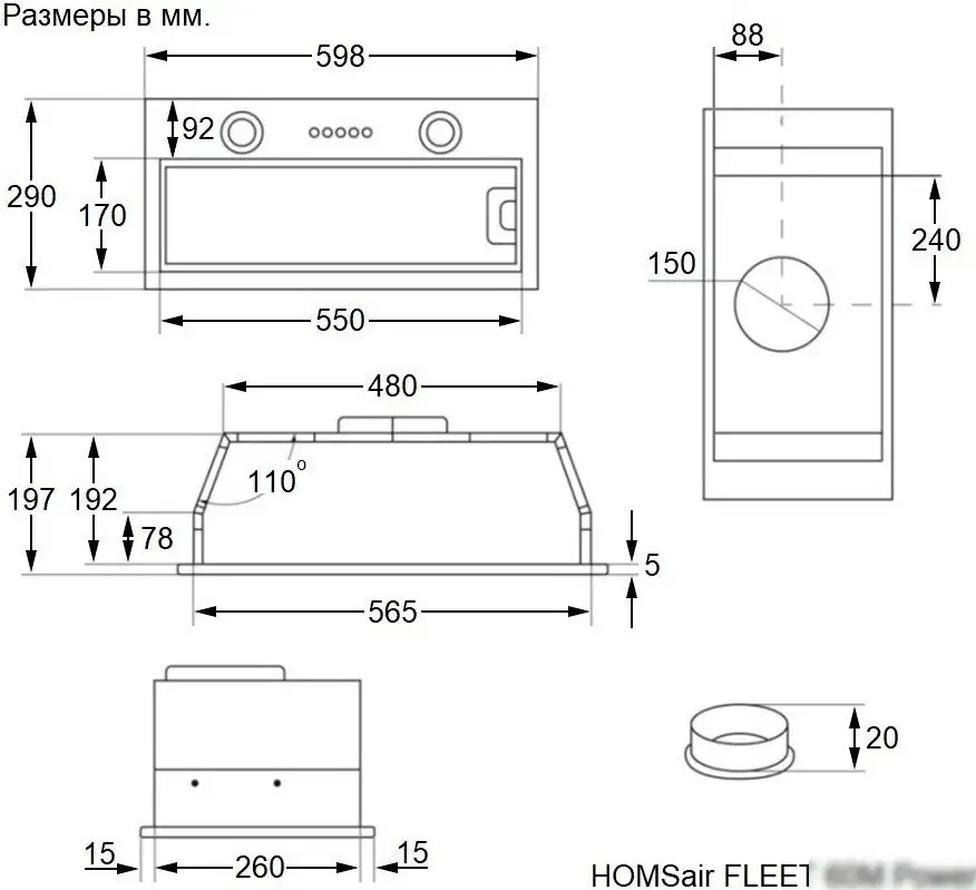 Кухонная вытяжка HOMSair Fleet 60M Power (белый) - фото товара
