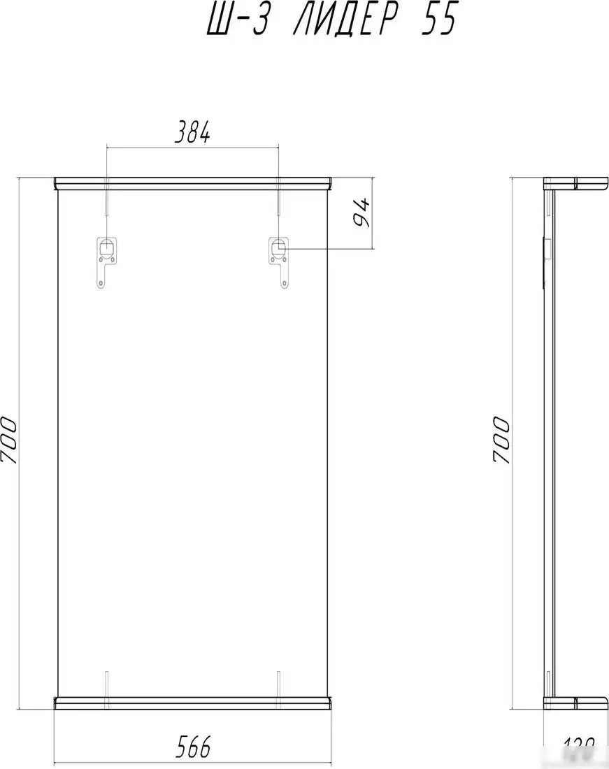 Домино Шкаф с зеркалом Лидер 55 DLr0002HZ – фото товара