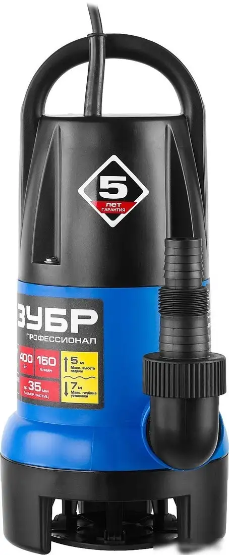 Дренажный насос Зубр НПГ-Т7-400 - фото товара