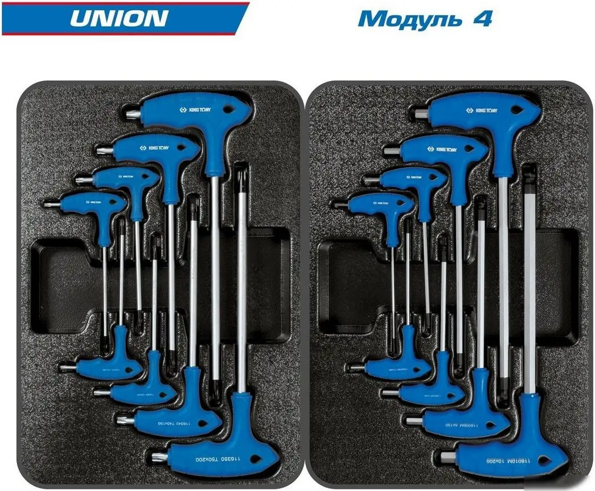 Универсальный набор инструментов King Tony 9G38-000MRG (173 предмета) – фото товара