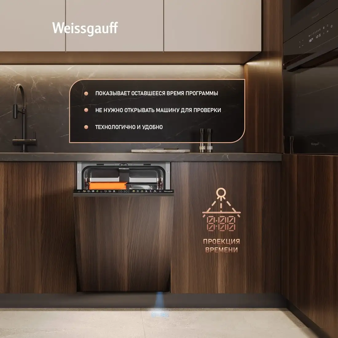 Встраиваемая посудомоечная машина Weissgauff BDW 4538 Touch Inverter Autoopen Timer Floor - фото товара