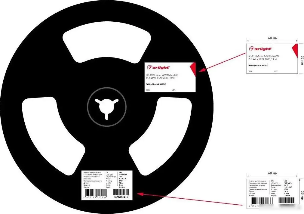 Светодиодная лента Arlight 9.6W/m 120LED/m 2835SMD теплый белый 10M IC-A120-8mm 24V Warm2700 037965 – фото товара