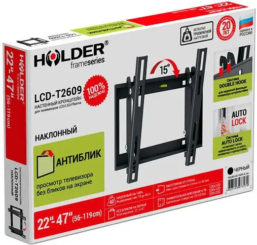 Кронштейн Holder LCD-T2609 – фото товара