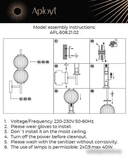 Бра Aployt Zhizel APL.608.21.02 – фото товара