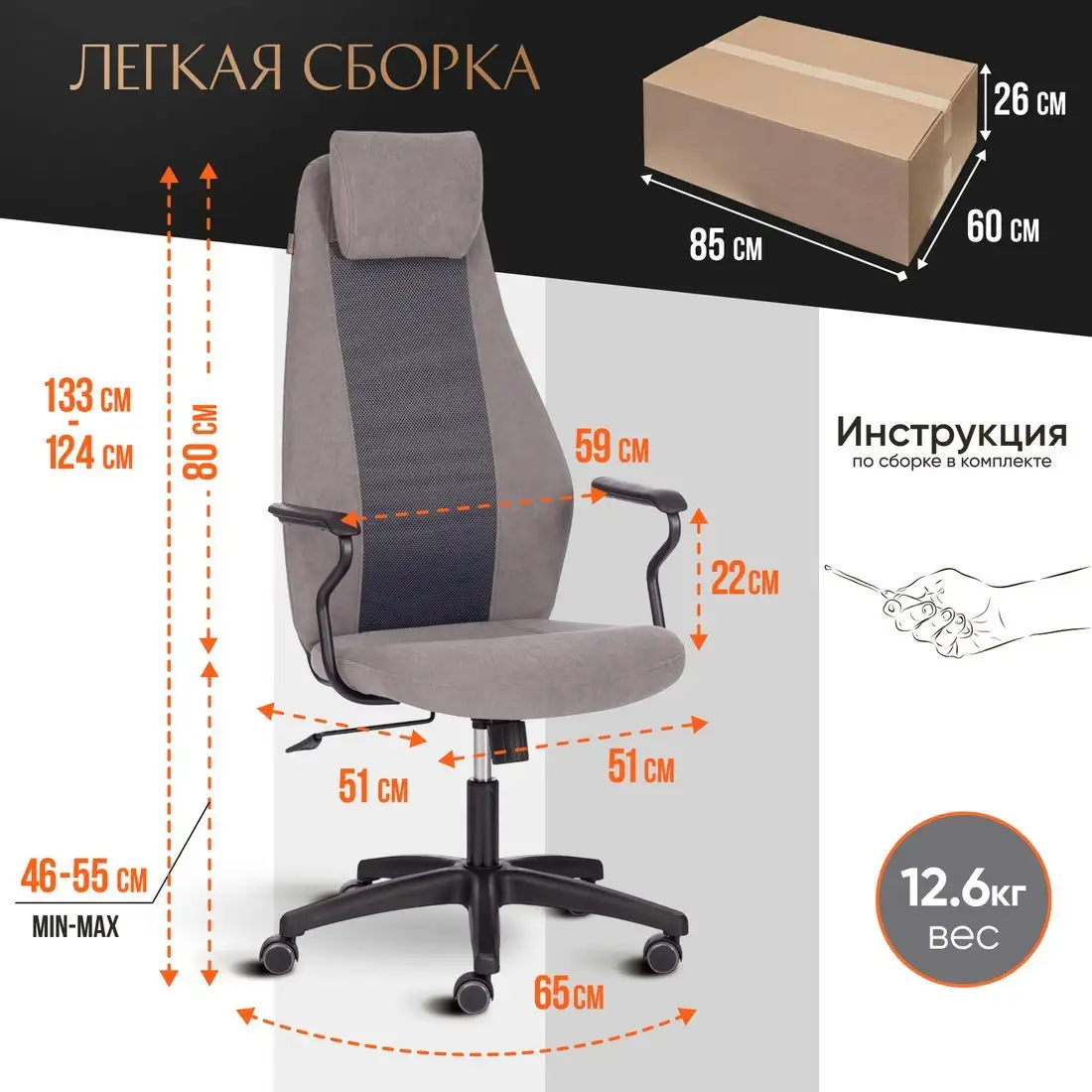 Офисное кресло TetChair Aviator флок/ткань (серый/серый) – фото товара