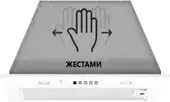 Кухонная вытяжка Akpo Neva II 60 WK-12 (белый) – изображение в каталоге
