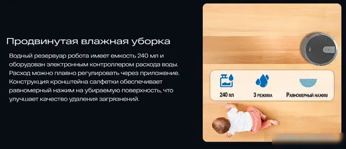 Робот-пылесос Atvel R70 - фото товара