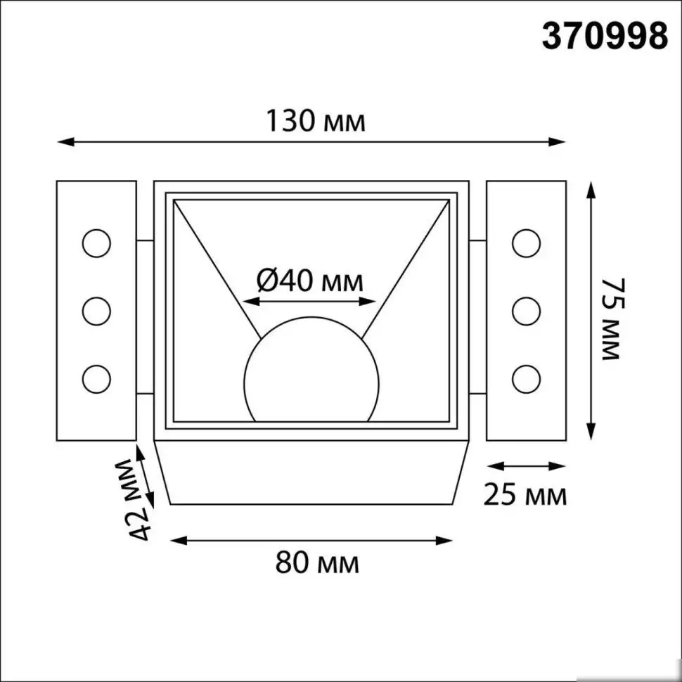 Точечный светильник Novotech Nimbus 370998 – фото товара