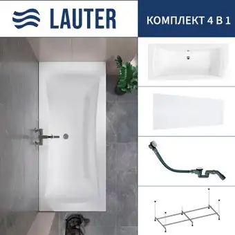 Ванна Lauter Belgravia 170x75 21110170 (с каркасом, лицевым экраном и сифоном 21Y32002 белый) - изображение в каталоге