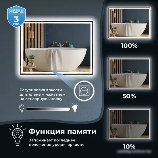 Wellsee Зеркало с фронтальной LED-подсветкой 7 Rays' Spectrum 172200420, 65 х 65 см (с сенсором и регулировкой яркости освещения) – фото товара