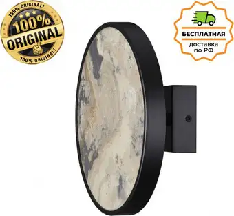 Бра Odeon Light Bergi 5064/15WL – изображение в каталоге