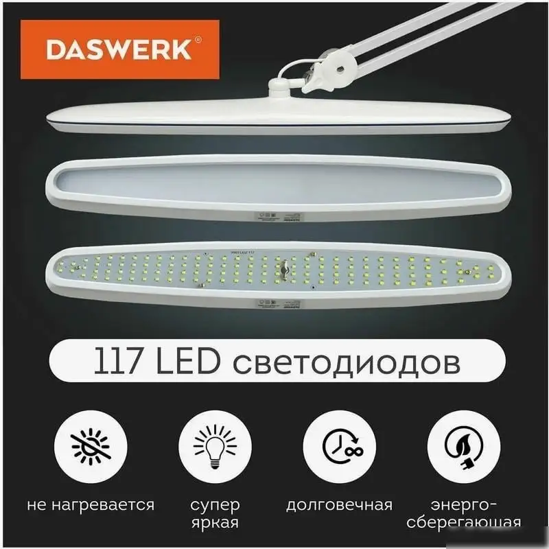 Настольная лампа Daswerk 237954 – фото товара