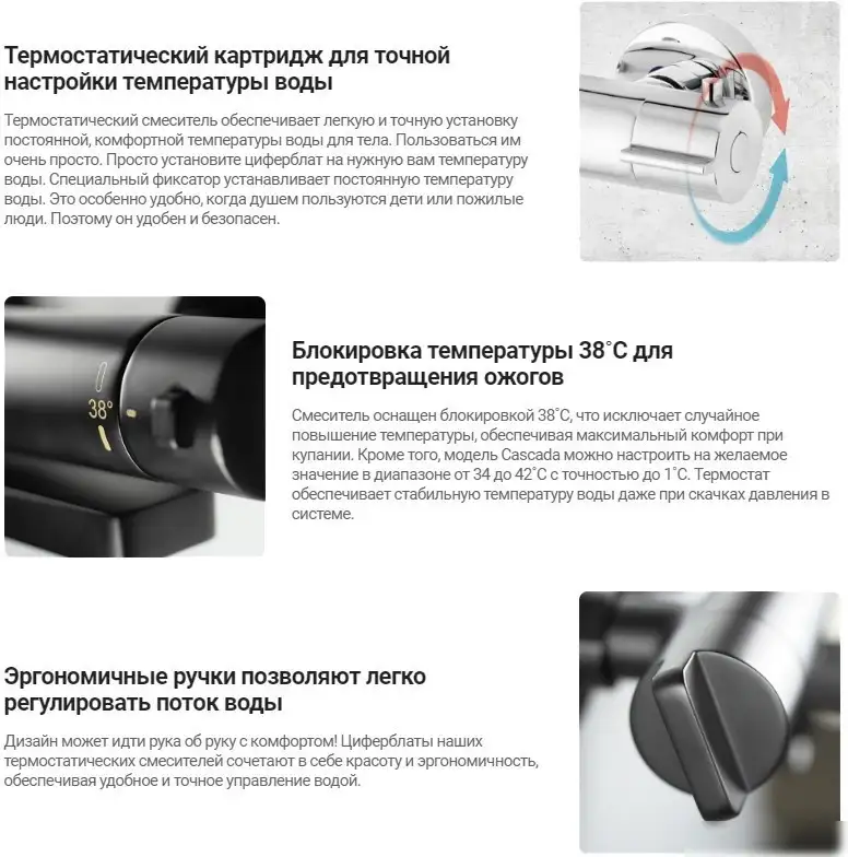 Смеситель Deante Titanium BCH D1BT - фото товара