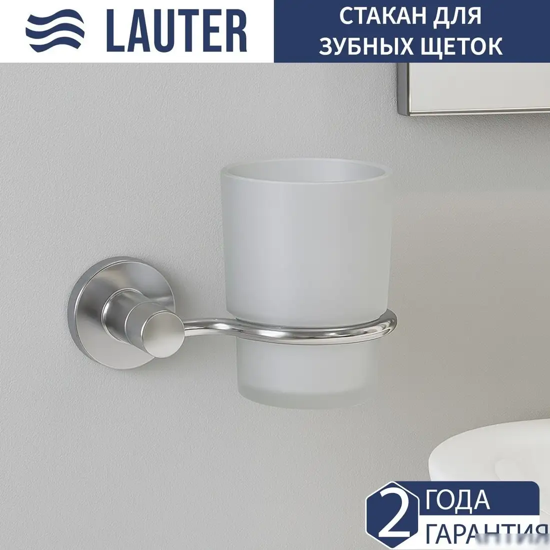 Набор аксессуаров для ванной Lauter 21TS20115 + 21TS2017 + 21TS2011 (Chrome, 3 предмета) – фото товара