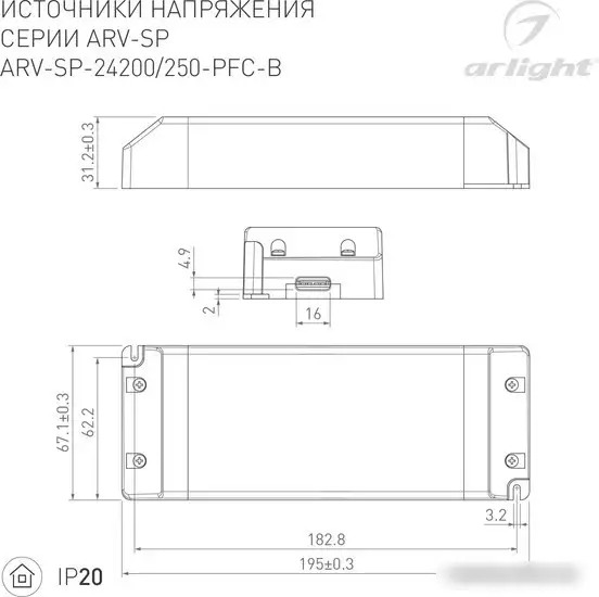 Блок питания Arlight ARV-SP-24250-PFC-B 022923(2) – фото товара