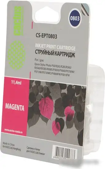 Картридж CACTUS CS-EPT0803 – фото товара