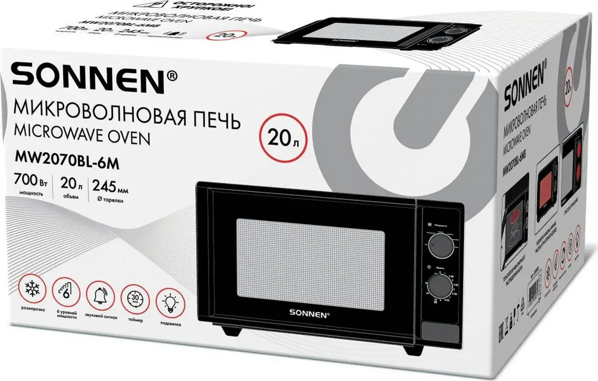 Микроволновая печь Sonnen MW2070BL-6M – фото товара
