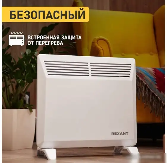 Конвектор Rexant 60-0090 - фото товара