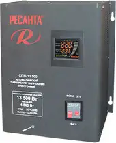 Стабилизатор напряжения Ресанта СПН-13500 – изображение в каталоге