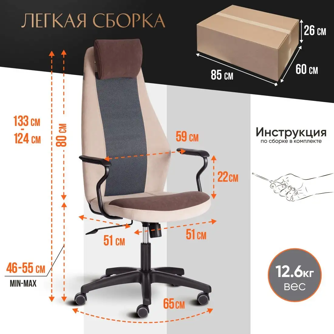 Офисное кресло TetChair Aviator флок/ткань (коричневый/бежевый/серый) – фото товара