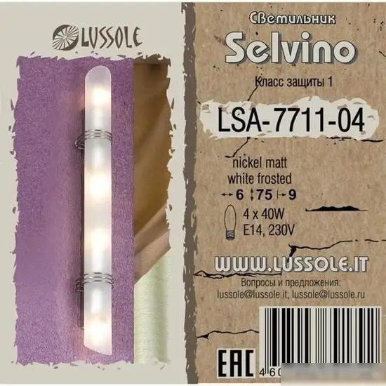Бра Lussole LSA-7711-04 – фото товара