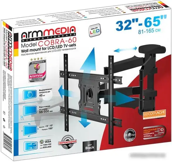 Кронштейн Arm Media COBRA-60 (черный) – фото товара