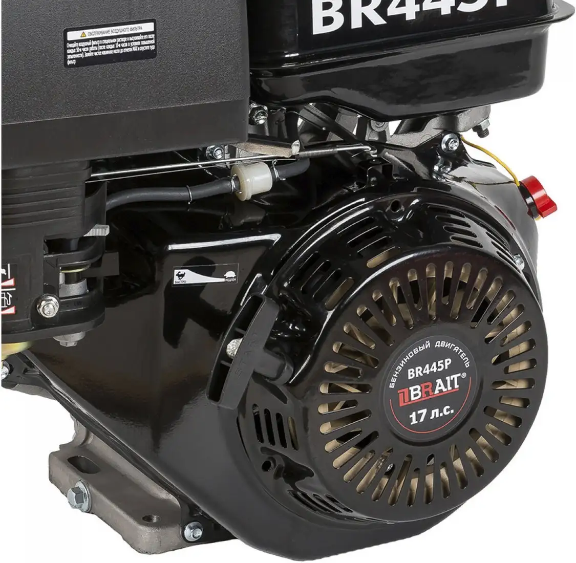 Бензиновый двигатель Brait BR445P – фото товара