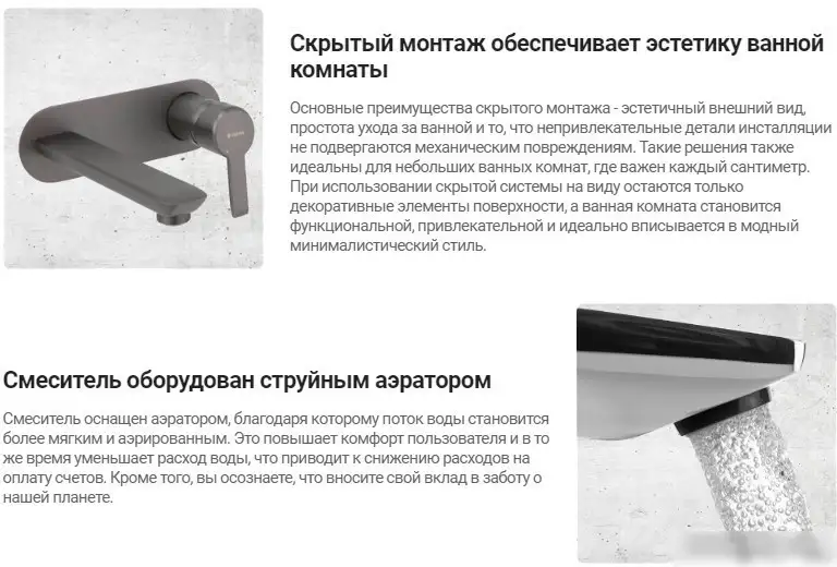 Смеситель Deante Alpinia BGA 055L - фото товара