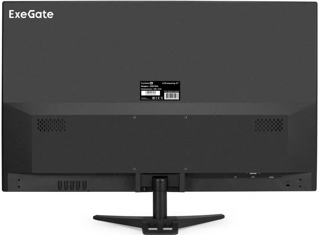 Монитор ExeGate EB2700A EX297312RUS – фото товара