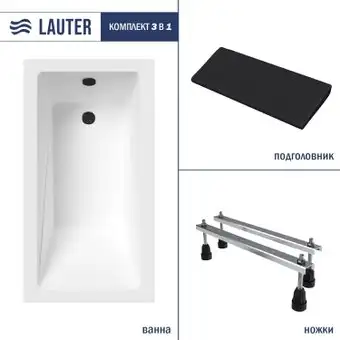 Ванна Lauter Estelle 120 21206020 (с ножками и черным подголовником) - изображение в каталоге