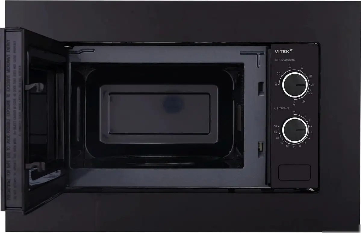 Микроволновая печь Vitek VBMW 2031 BG – фото товара