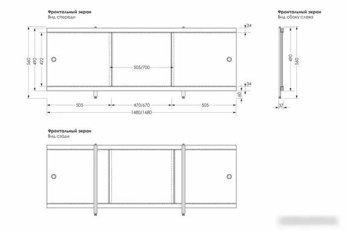 Фронтальный экран под ванну Метакам Ультралегкий АРТ 1.48 (дикая орхидея) – фото товара