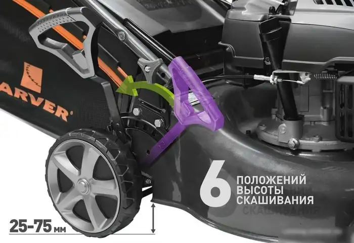Газонокосилка Carver LMG-2646HM – фото товара