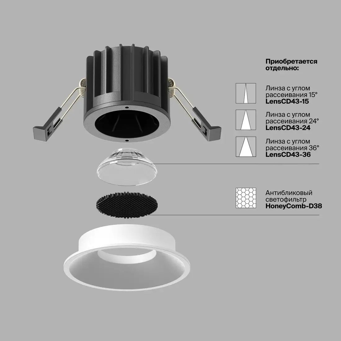 Точечный светильник Technical DL058-12W2.7K-W – фото товара