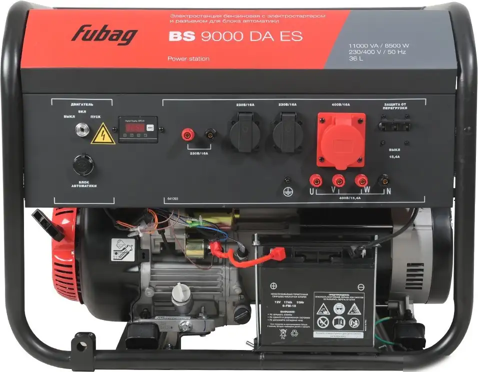 Бензиновый генератор Fubag BS 9000 DA ES 641093 – фото товара