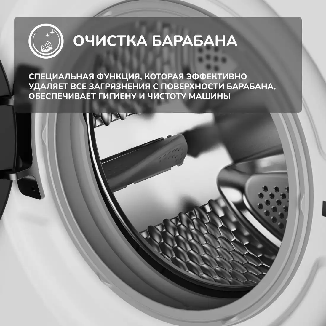 Стиральная машина Simfer WWC701 - фото товара