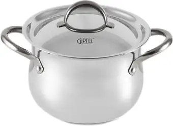 Кастрюля Gipfel Absolute 2755 – изображение в каталоге