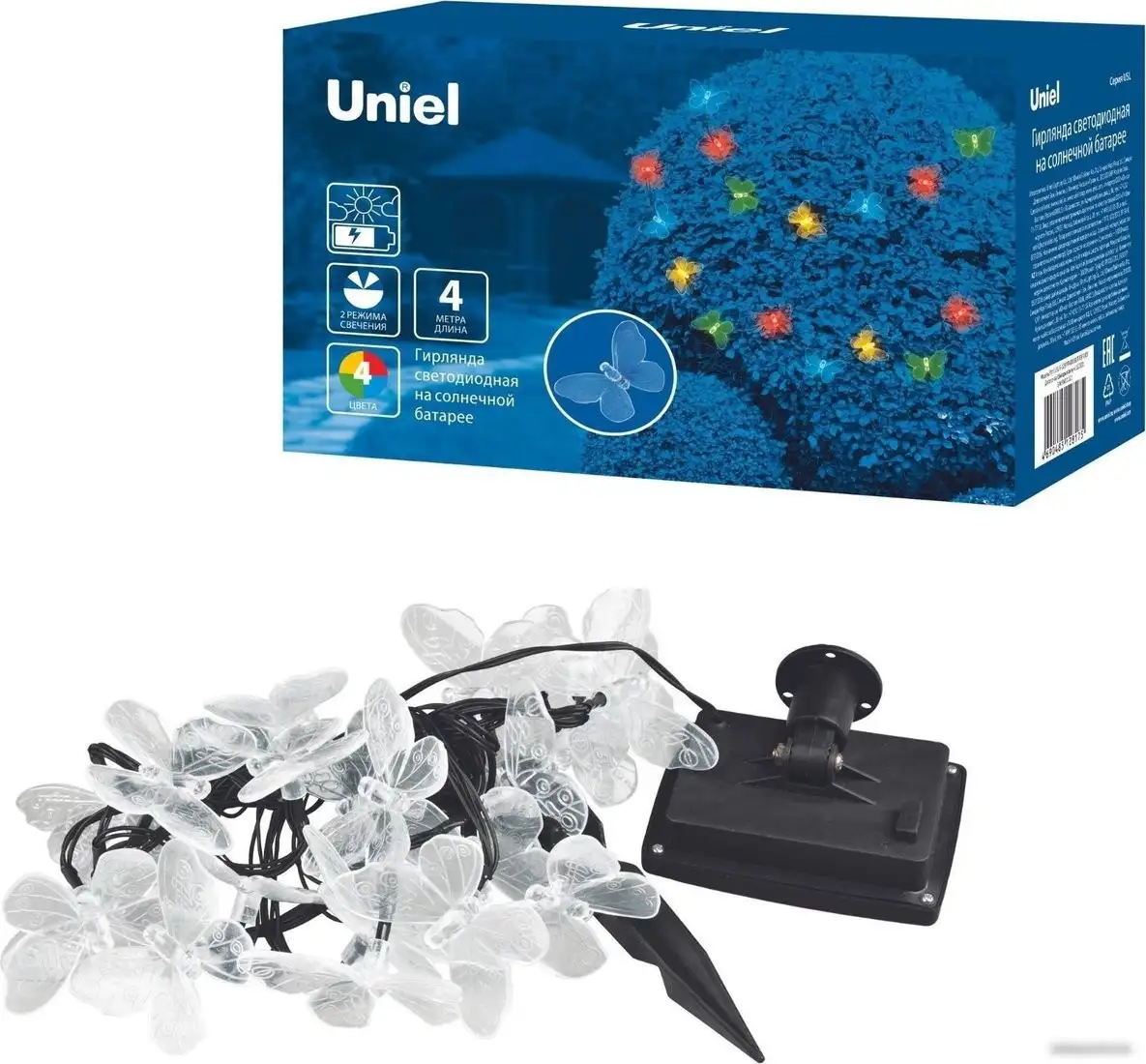 Садовая гирлянда Uniel USL-S-129/PT4000 BUTTERFLIES UL-00006557 – фото товара