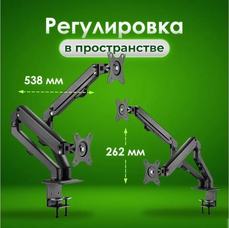 Кронштейн для монитора Sonnen 455945 – фото товара