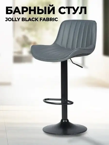 Стул Mara Jolly Black Fabric (темно-серый)