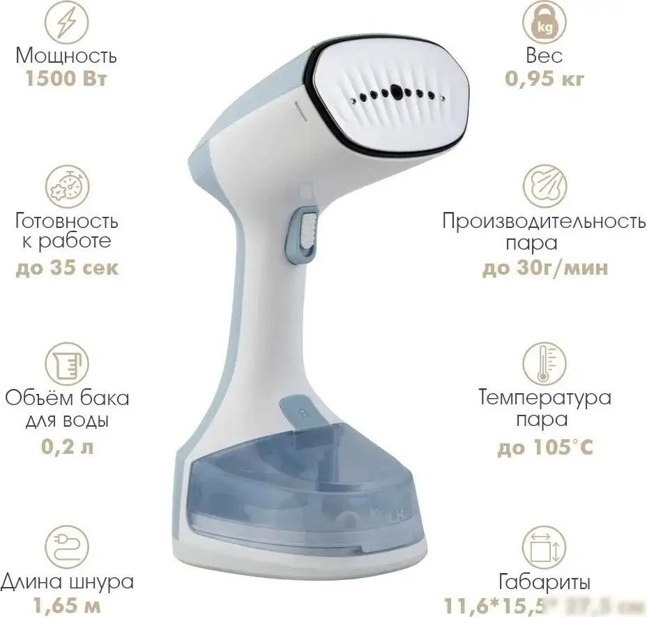 Отпариватель VLK Sorento 5600 - фото товара