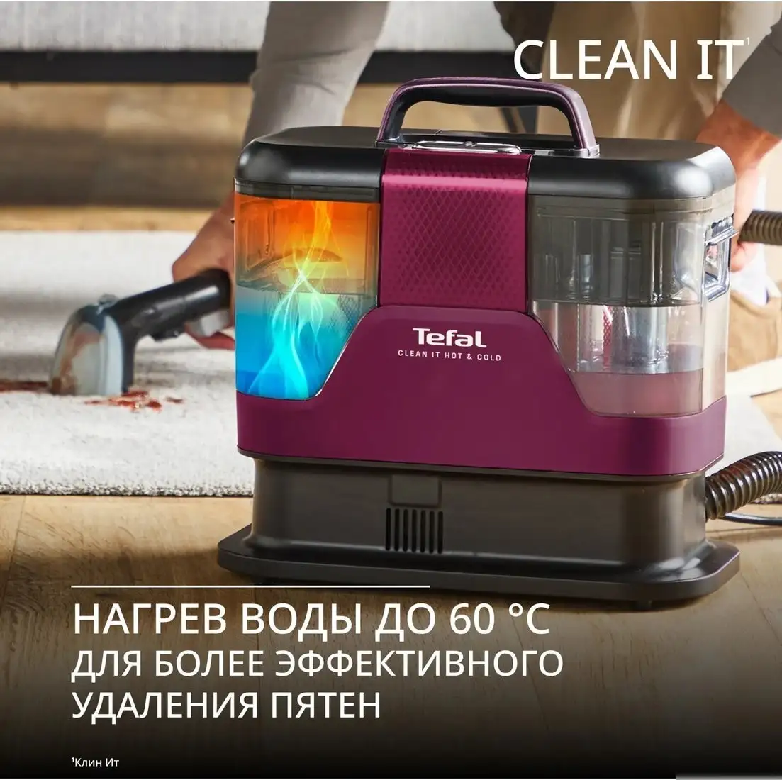 Пылесос Tefal IZ7010F0 - фото товара