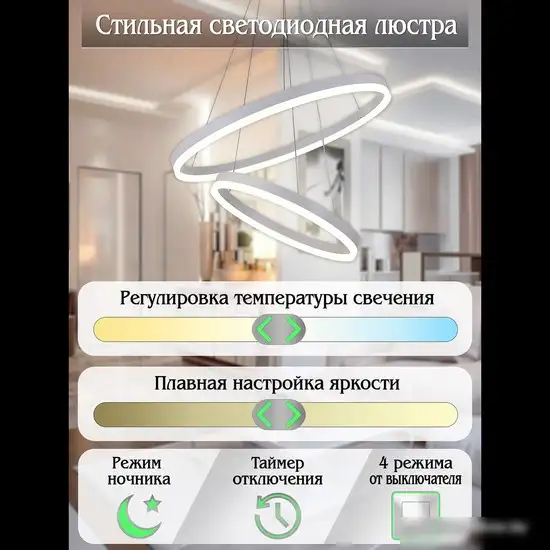 Natali Kovaltseva Led Lamps 81297 – фото товара